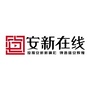 安新在线网