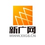 新广网
