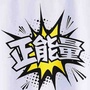 能量驿站