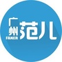 广州大学生