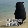 温医大17级眼硕二班