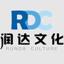 润达文化
