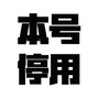 风采运营一