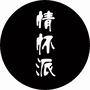 意林
