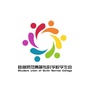 桂林师专校学生会