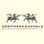 北京翰林院