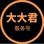 向大大资料库