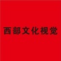 民族文化视窗云南编辑部