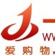 一网天下综合购物平台