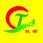 泰安春天广告传媒有限公司
