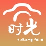 时光印迹