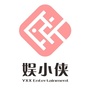 娱小侠