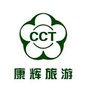 丹阳康辉旅游