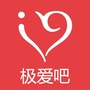 极爱吧