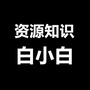 交城
