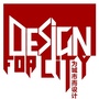 UED城市环境设计
