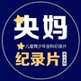 书家娱乐君