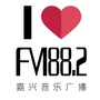 FM88.2嘉兴生活广播