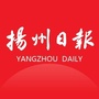 扬州日报