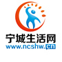 宁城生活网