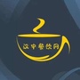 汉中餐饮网