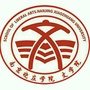 文学院分团委学生会