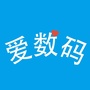 爱数码