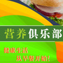 静静营养体重管理教练