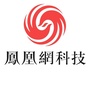 凤凰科技
