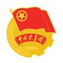 辽宁师范大学团委