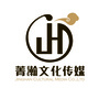 菁瀚文化