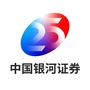 中国银河证券遂昌北街营业部