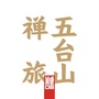 五台山协旅传媒