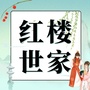 时尚美屋