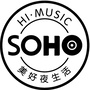 郑州soho酒吧