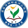 和虞老师一起学语文