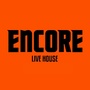 ENCORE LIVE HOUSE东莞店