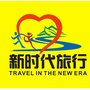 东哥户外旅行