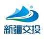 新疆交通建设集团股份有限公司