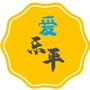 爱乐平网