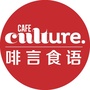 CafeCulture啡言食语