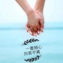 白一墨