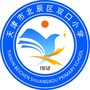 北辰区双口小学