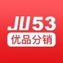 JU53分销平台