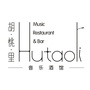 胡桃里音乐酒馆鼓楼店