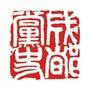 成都党史