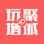 玩聚增城