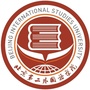 北京第二外国语学院