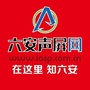 六安声屏网