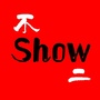 不二Show